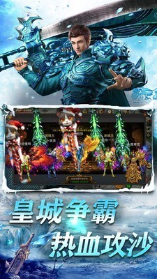 盛世冰雪復(fù)古版下載