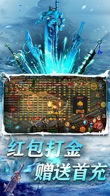 盛世冰雪復(fù)古版下載