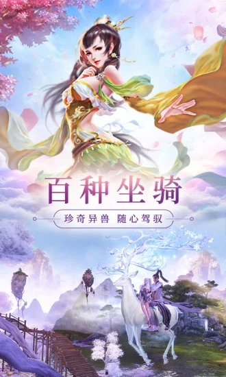 東方妖妖夢下載