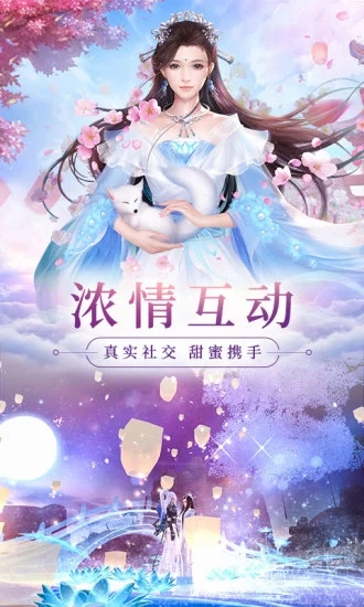 東方妖妖夢下載