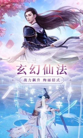 東方妖妖夢下載