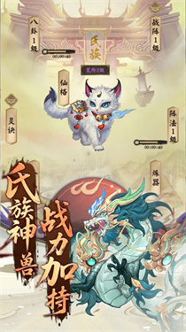 蒼穹變下載