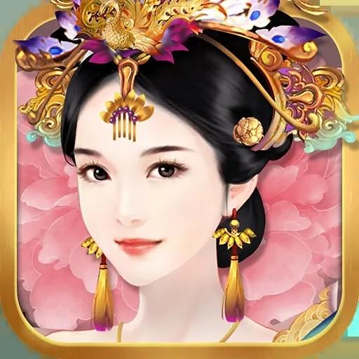 熹妃傳正版