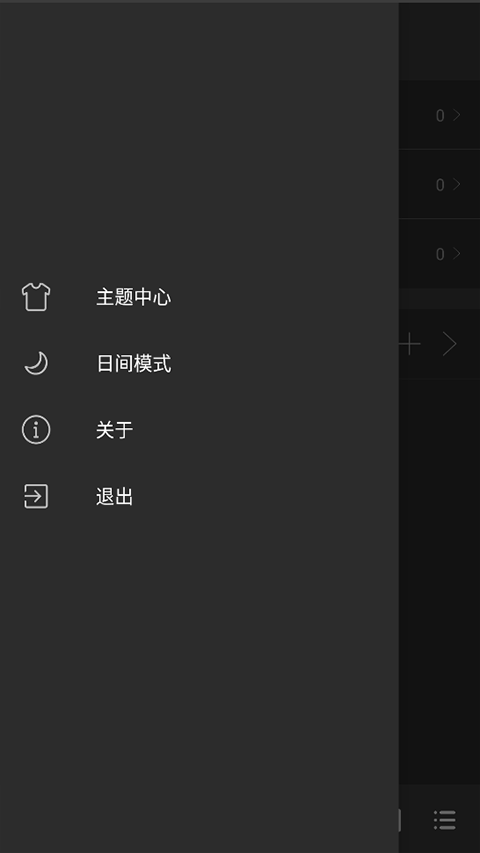 清風音樂免費版下載