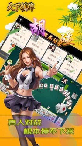 二戰(zhàn)風云2國際服下載