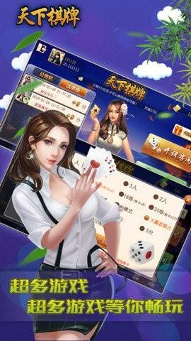 二戰(zhàn)風云2國際服下載