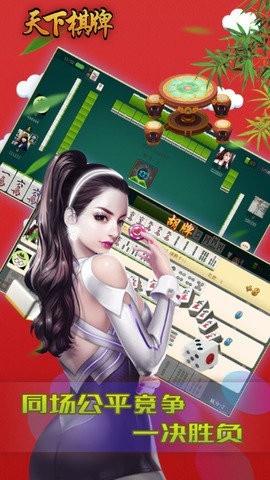 二戰(zhàn)風云2國際服下載
