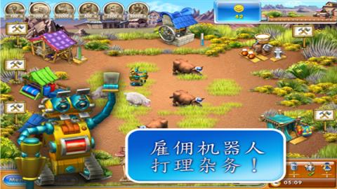 瘋狂農(nóng)場(chǎng)3美國(guó)派下載
