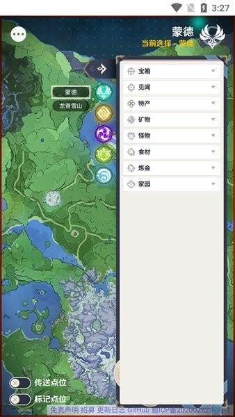 空熒酒館下載