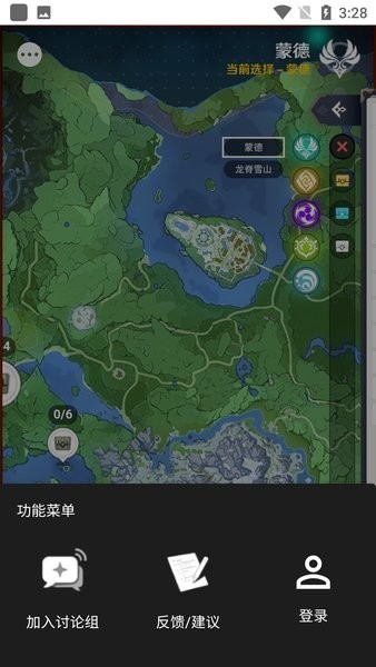 空熒酒館下載