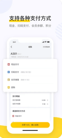 點(diǎn)餐助手安卓版下載