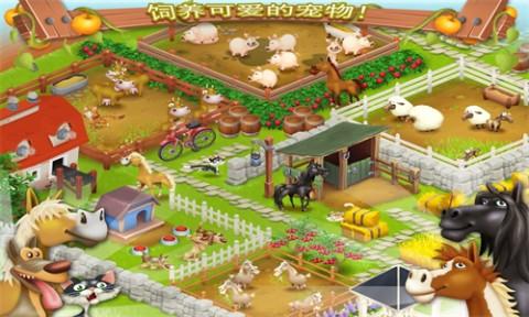 瘋狂農(nóng)場3下載