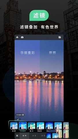 miui相機(jī)最新版下載