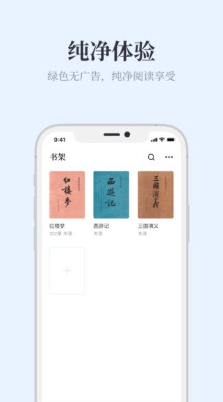 藍(lán)海搜書(shū)手機(jī)版下載