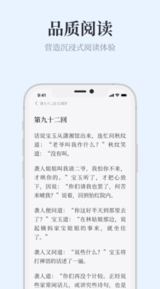 藍(lán)海搜書(shū)手機(jī)版下載