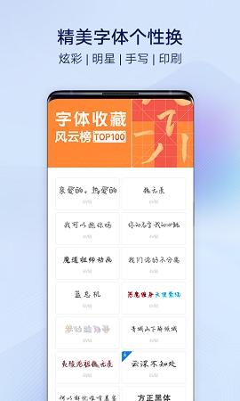 vivo手機(jī)i主題下載下載