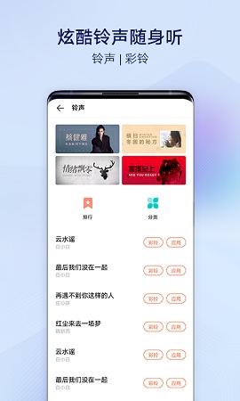 vivo手機(jī)i主題下載下載