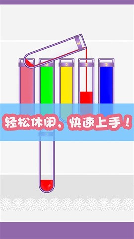 倒水我最強(qiáng)下載