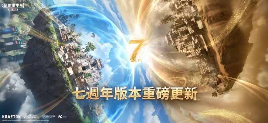 地鐵逃生國際服下載下載