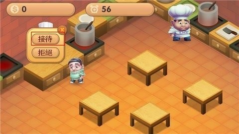 亂戰(zhàn)廚房2正版下載