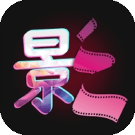 美劇大全app下載安裝