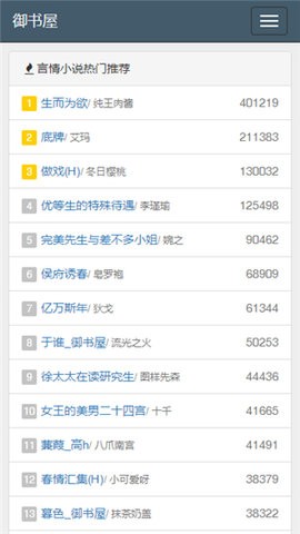 御書(shū)屋自由閱讀器最新版下載