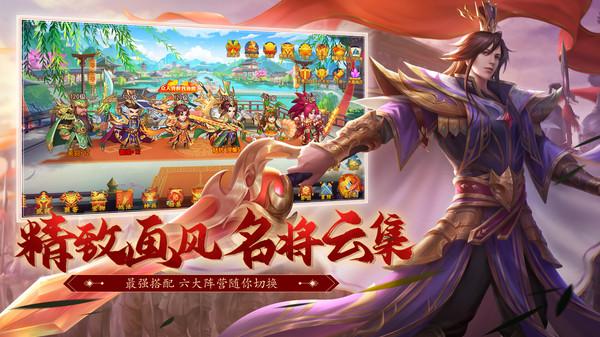 三國(guó)殺名將傳手游下載