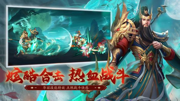 三國(guó)殺名將傳手游下載