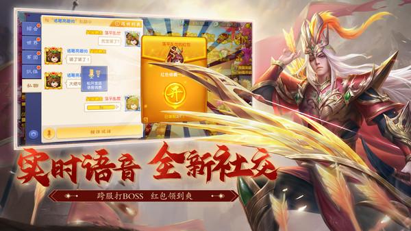 三國(guó)殺名將傳手游下載