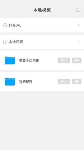 本地視頻下載