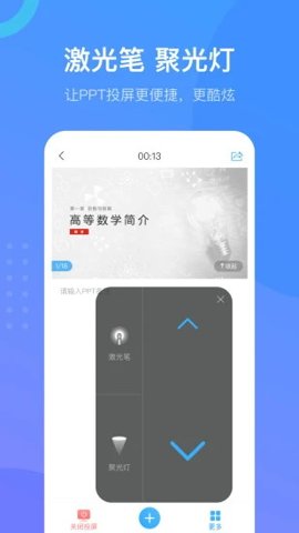 學(xué)習(xí)通簽到下載