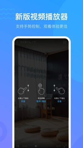 學(xué)習(xí)通簽到下載