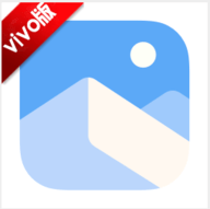 vivo相冊(cè)