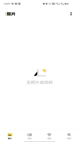 vivo相冊下載