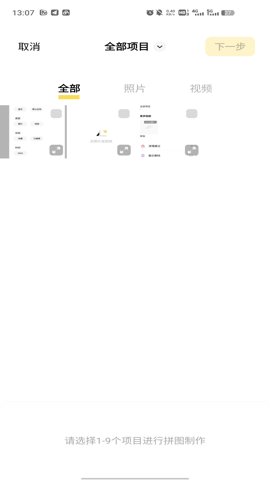 vivo相冊下載