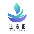 生態(tài)艙