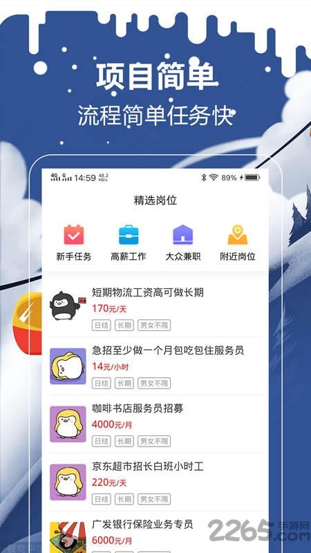 遠程教育免費版下載