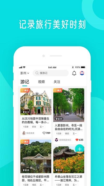 學(xué)勤計(jì)算器app下載