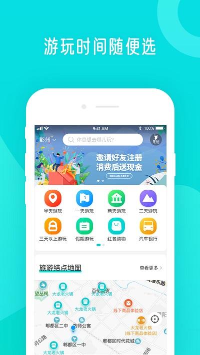 學(xué)勤計(jì)算器app下載