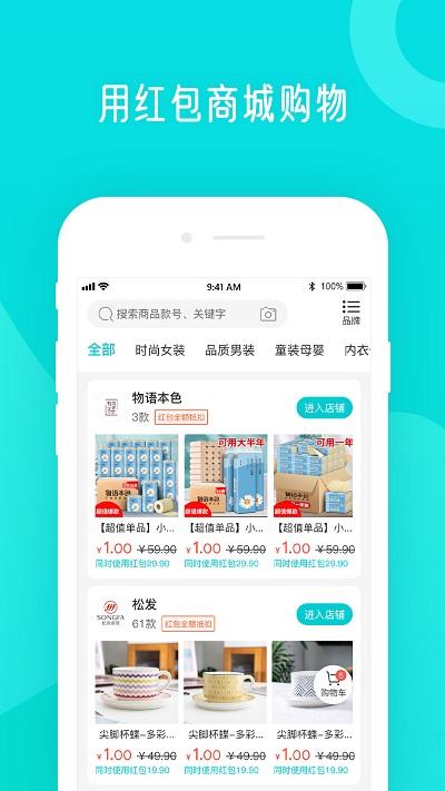 學(xué)勤計(jì)算器app下載