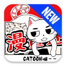 漫畫迷免費(fèi)版