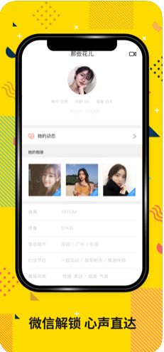 香蕉城堡手機版下載